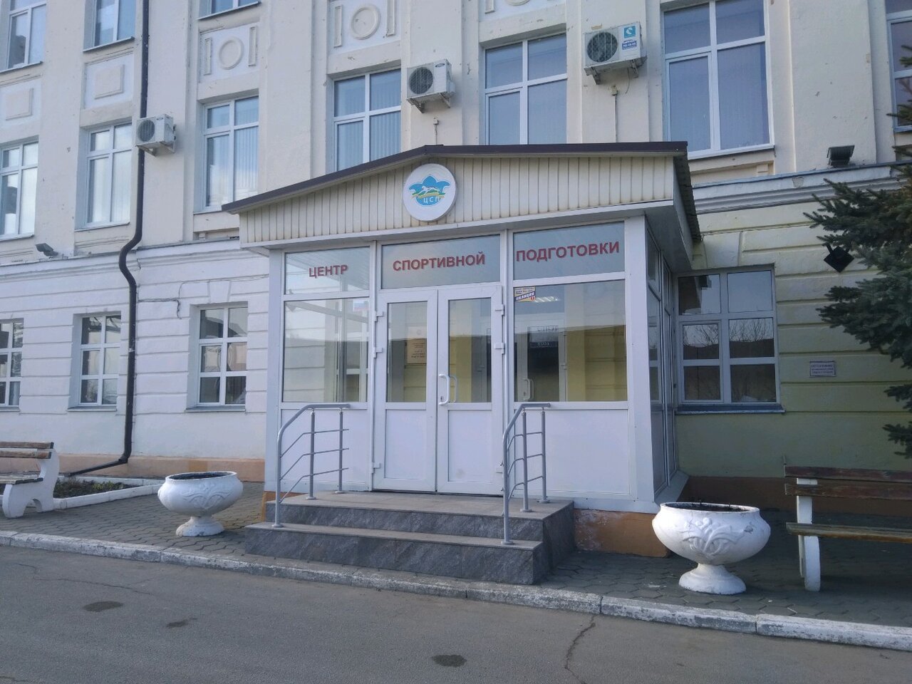 центр спортивной подготовки, Казань